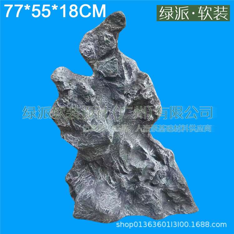 景观石头假山石工厂直发玻璃钢石头工艺酒店园林树脂摆件