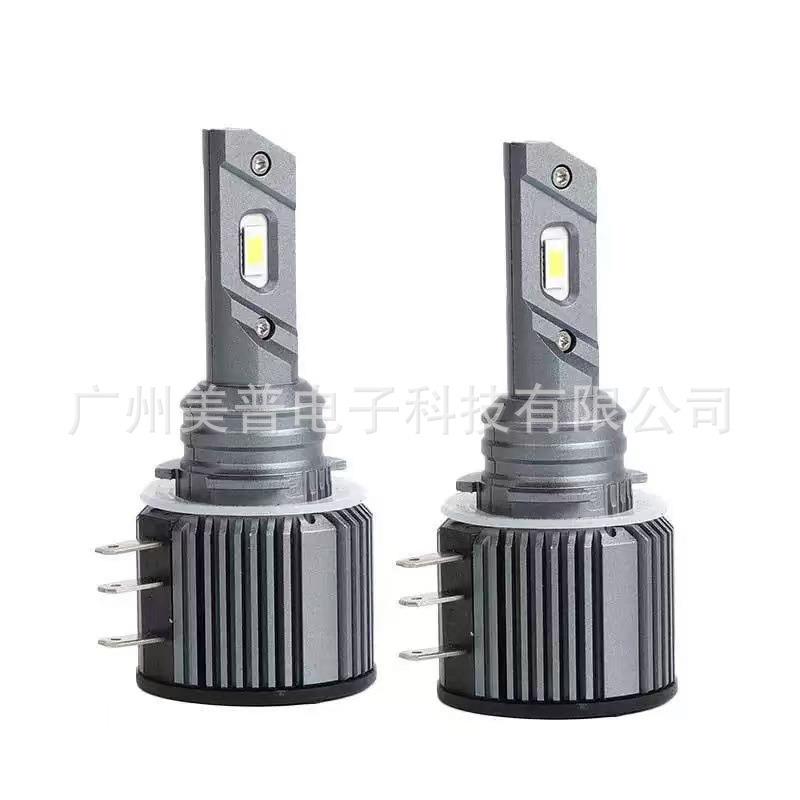 跨境 汽车解码LED大灯泡行车灯前照灯H15大灯 远近光 H15内置解码