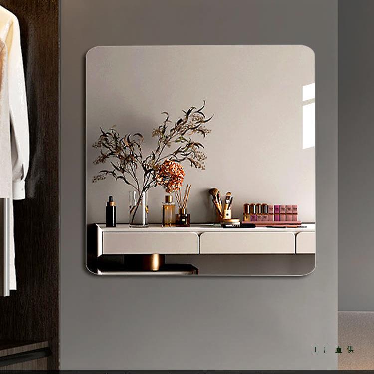 浴室镜贴墙自粘亚克力软镜子卧室家用出租房穿衣全身镜方形化妆镜