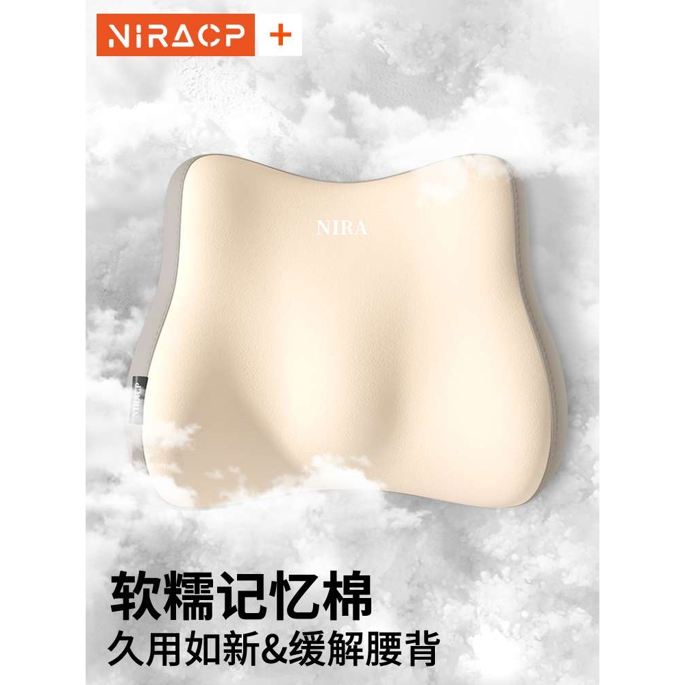 艺蓝腰靠腰枕靠垫座椅腰部支撑睡觉工位久坐办公室椅子护腰靠背垫