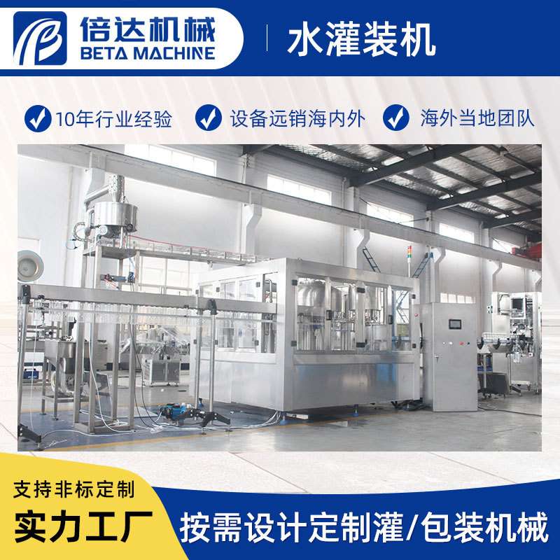 水灌装机旋转灌装机小型多头玻璃水防冻液分装生产流水线
