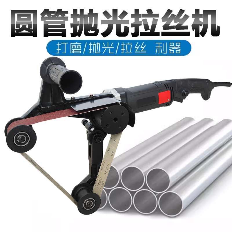 kt760*40/25mm砂带机附件不锈钢圆管拉丝机抛光机砂带机打磨机砂