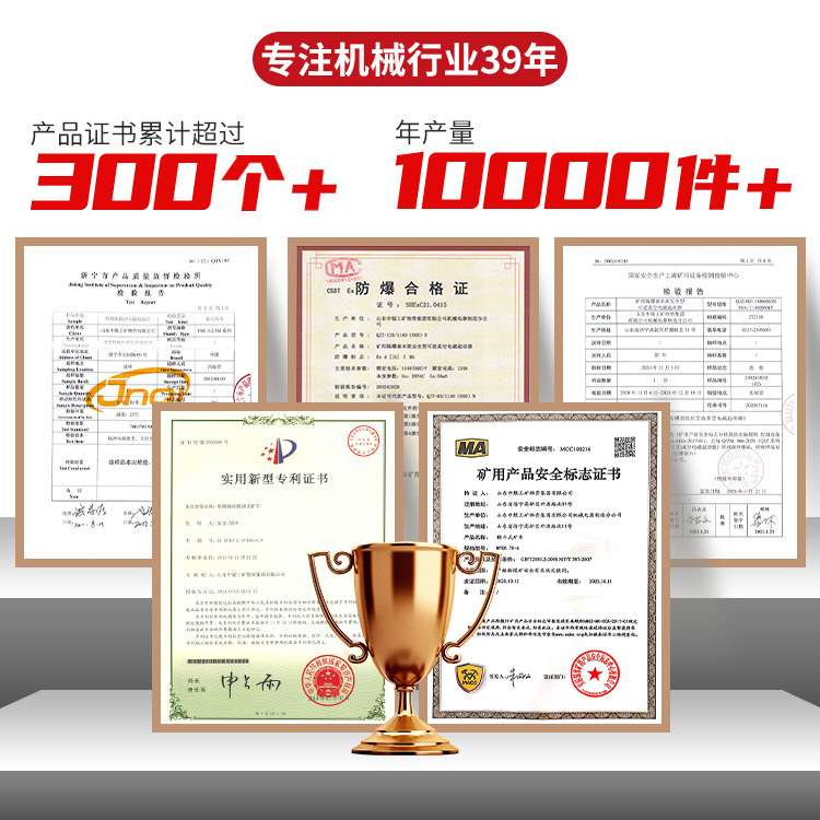 SGB-420/30刮板输送机型号参数刮板输送机产品指标刮板输送机
