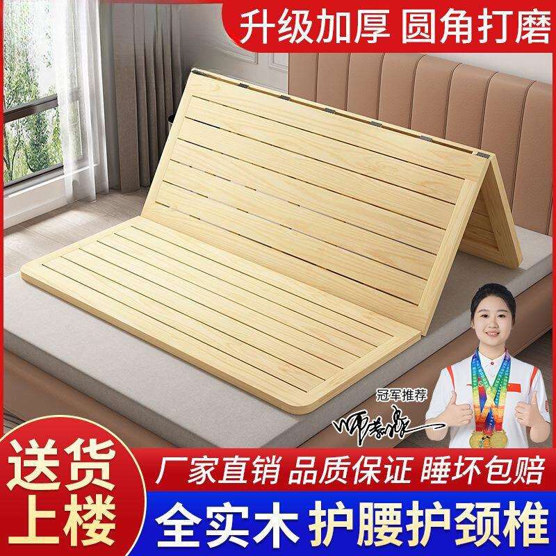 松木护腰硬床板可折叠双人床板实木排骨架加硬板床垫软床变硬神器