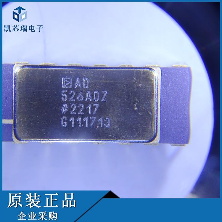 AD526ADZ 芯片(IC)(IC OPAMP PGA 1 CIRCUIT 16CDIP)拍前咨询