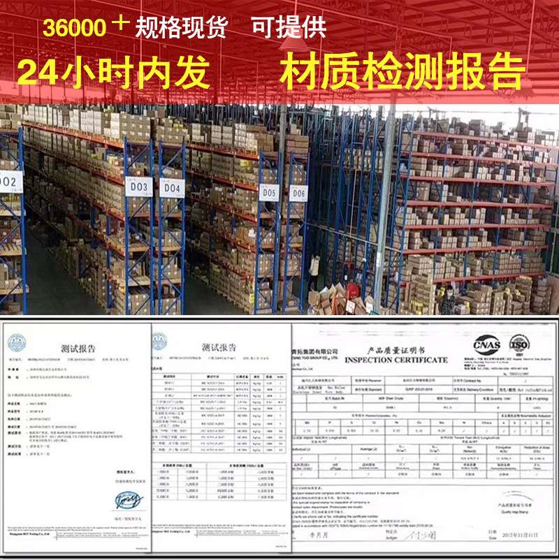 410不锈钢钻尾螺丝沉头自攻自钻螺丝钻铁皮平头内六角燕尾自攻钉