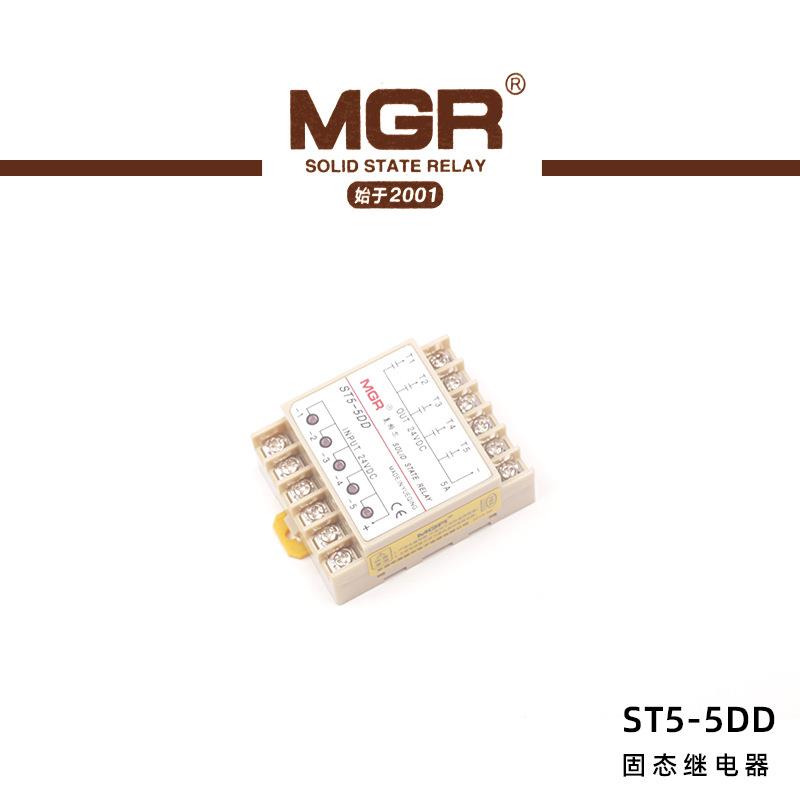 美格尔 MGR ST5-5DD 5组 小型固态继电器直流控直流