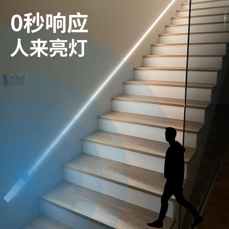 可充电楼梯感应灯人体自动过道免布线无线家用地脚走道扶手自粘