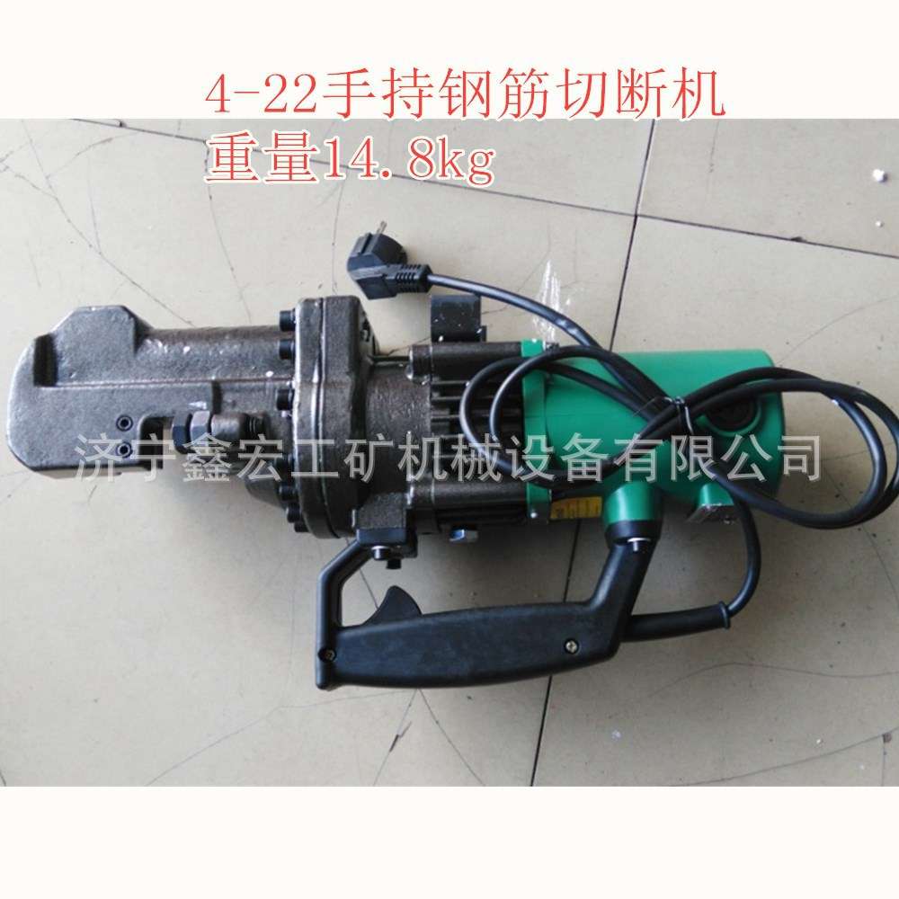 4-22钢筋切断机 手拿式钢筋切割机 18小型便携式钢筋切断机