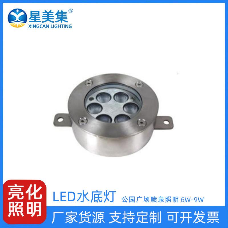 led泳池灯水下壁灯室外防水七彩挂壁式水底灯6W9W