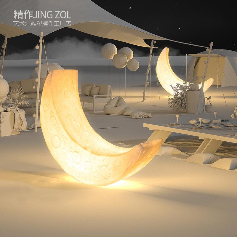 意大利月亮灯网红设计师发光月球椅子月牙躺椅卧室客厅氛围落地灯