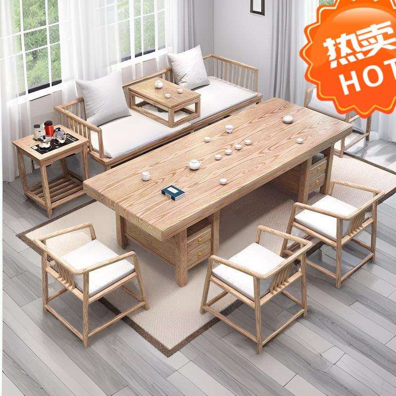 新中式实木茶桌椅原木色家用办公室茶台客厅泡茶几茶桌一体一整套