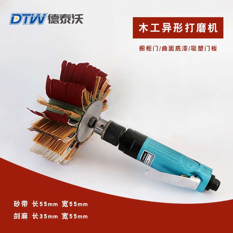 气动异形砂光机柜门打磨机抛光机木工砂光机花头
