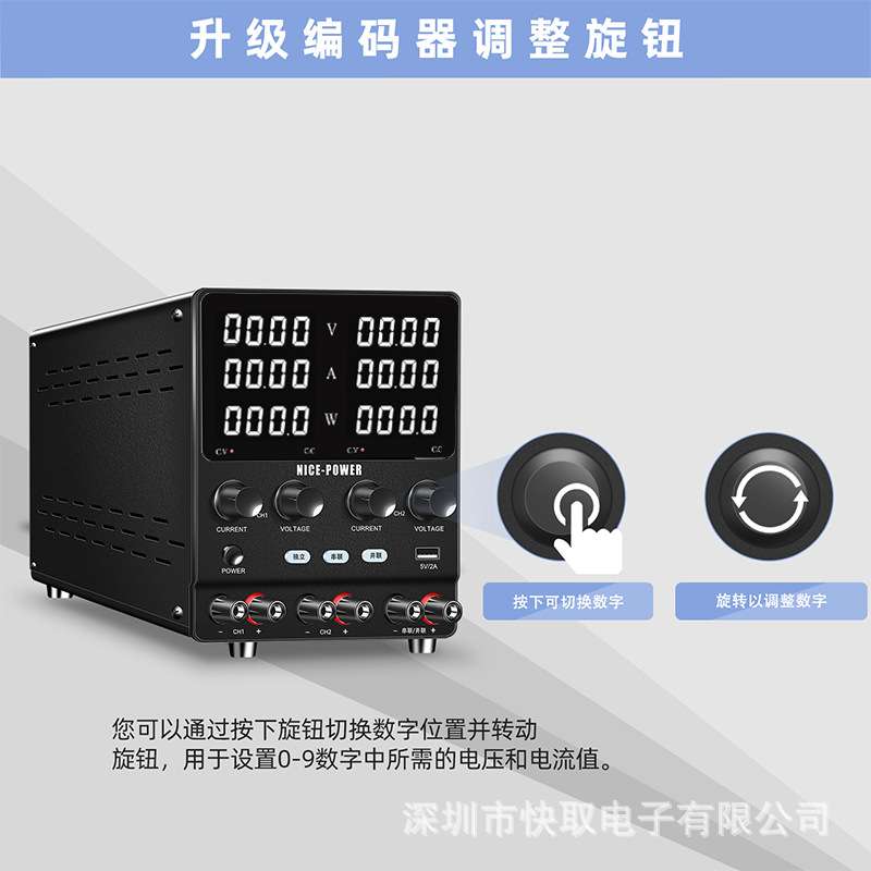 SPS605-2KD多路可调电源可串联并联双路直流稳压120V5A/60V10A