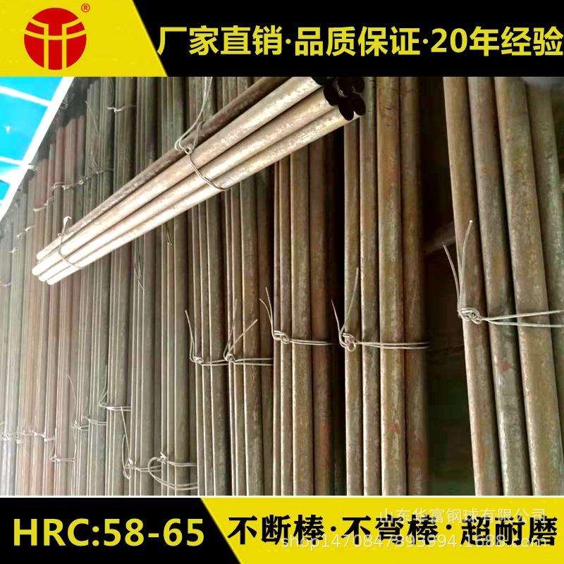 原厂直发 热处理耐磨合金钢棒 磨机用不断棒 不弯曲 合金研磨棒