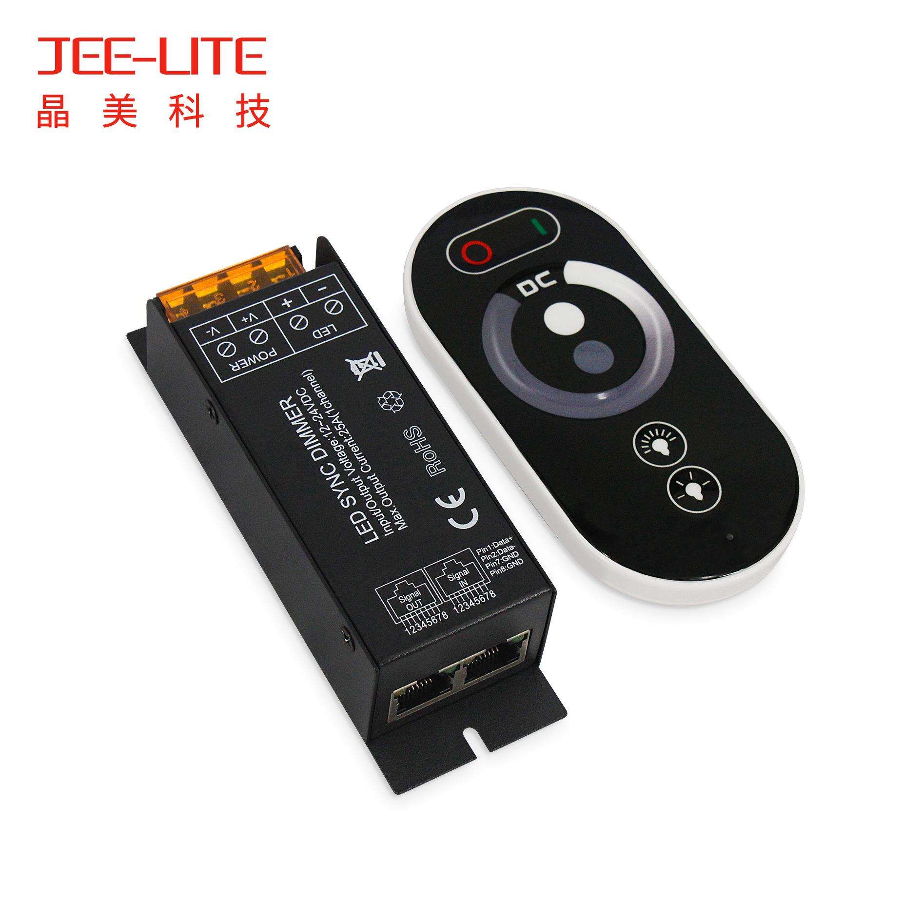 厂家直销全全触摸单色调光器同步功能单色控制器全触摸控制器