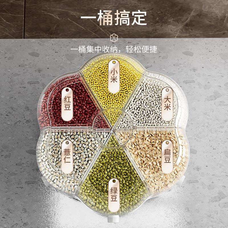 新款透明分格家用旋转米桶防虫防潮五谷杂粮收纳罐按压计量密封罐