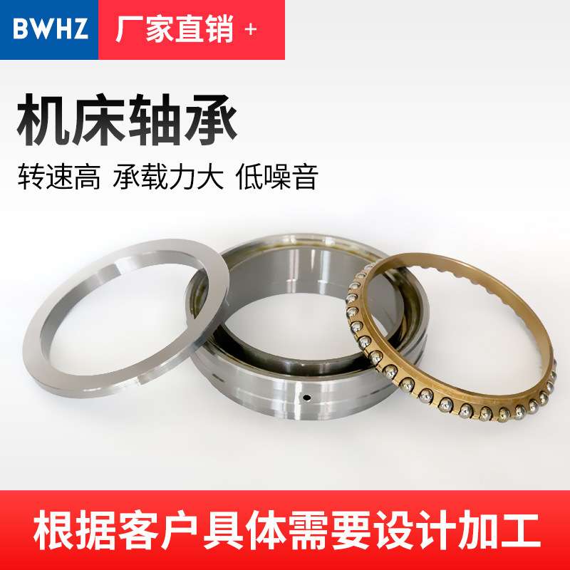 工厂现货机床轴承NN3022 NN3022/P5W33双列圆柱滚子轴承 型号齐全