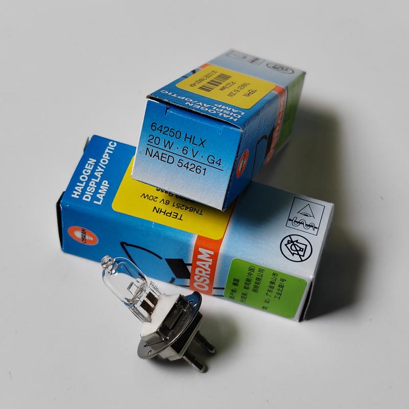 64251 HLX 6V20W 苏州六六Vision视觉YZ5X裂隙灯显微镜灯泡钨灯