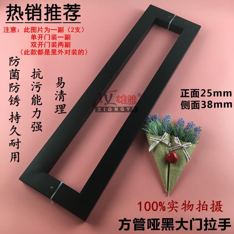 不锈钢玻璃门方管拉手黑色大拉手木门把手地弹簧门方管亚黑大拉手