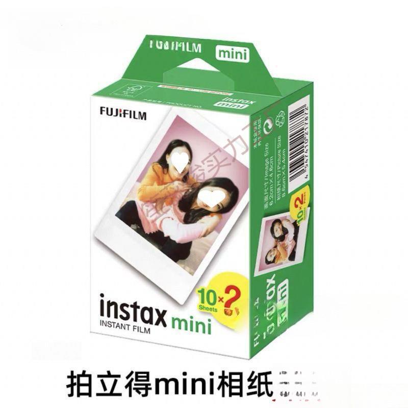 拍立得相纸MINI白边相纸20张相机通用3寸白边7/9/11/1240现货9099