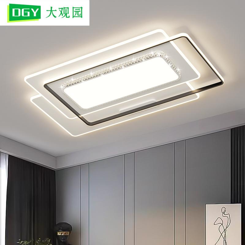 大观园2025新款客厅灯家用长方形全光谱极简约现代高档护眼吸顶灯