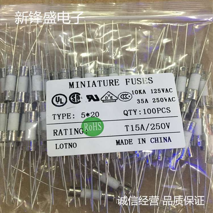 厂家直销250V5A封装5*20 陶瓷带双铁帽有引线插件保险管 热销现货