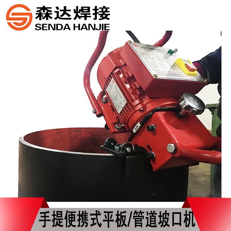 上海华威PQX-15便携坡口机钢板坡口机钢管坡口机平板刨边机坡口机