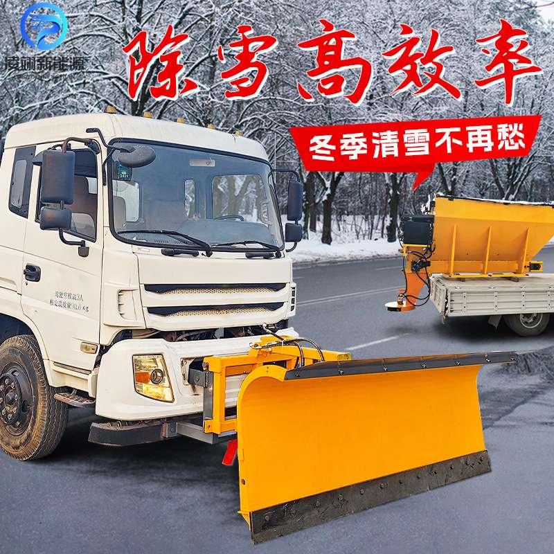 车载式除雪滚刷环卫车改装扫雪车升降灵活市政路面除雪设备