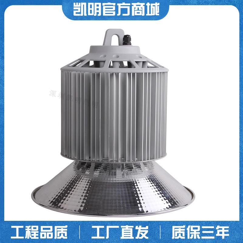 吸顶led工矿灯120w150w200w 羽毛球场 防眩光灯 1米吊链