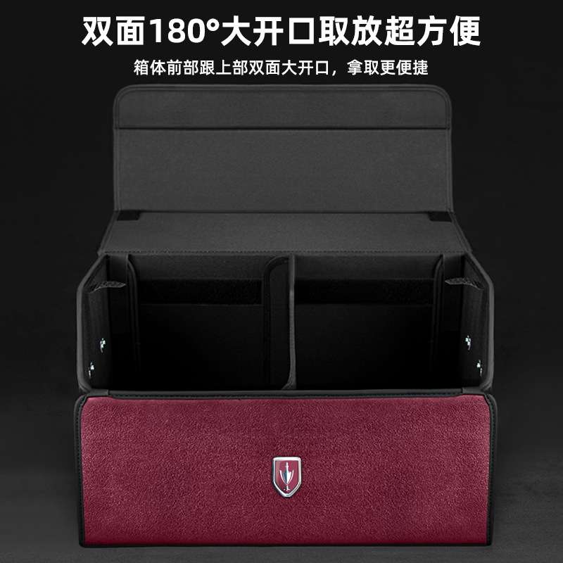 金杯后备箱收纳箱T2S小海狮X30新海狮T3金海狮T5车载折叠收纳盒