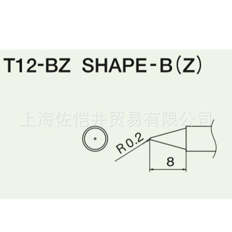 HAKKO 烙铁咀 白光 T12-BZ焊嘴 烙铁头 FX-951焊台专用