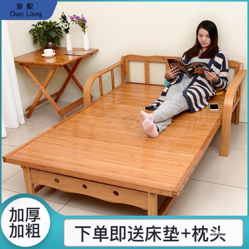 可折叠沙发床两用双人单人客厅多功能小户型家用1.5米实木竹子床
