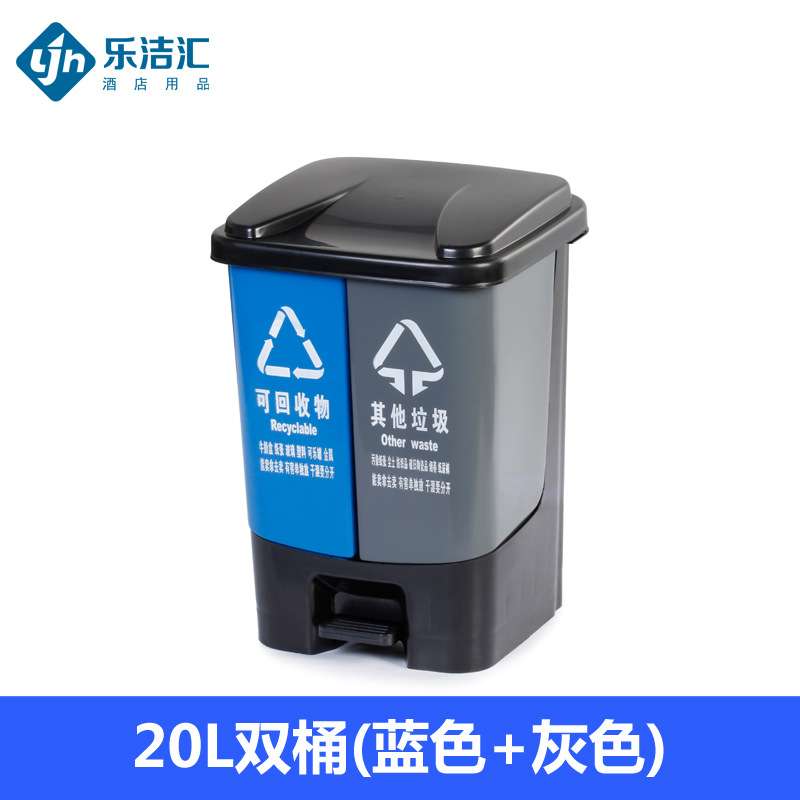 户外分类垃圾桶大号塑料商用带盖垃圾箱摇盖小区物业环卫带轮工业