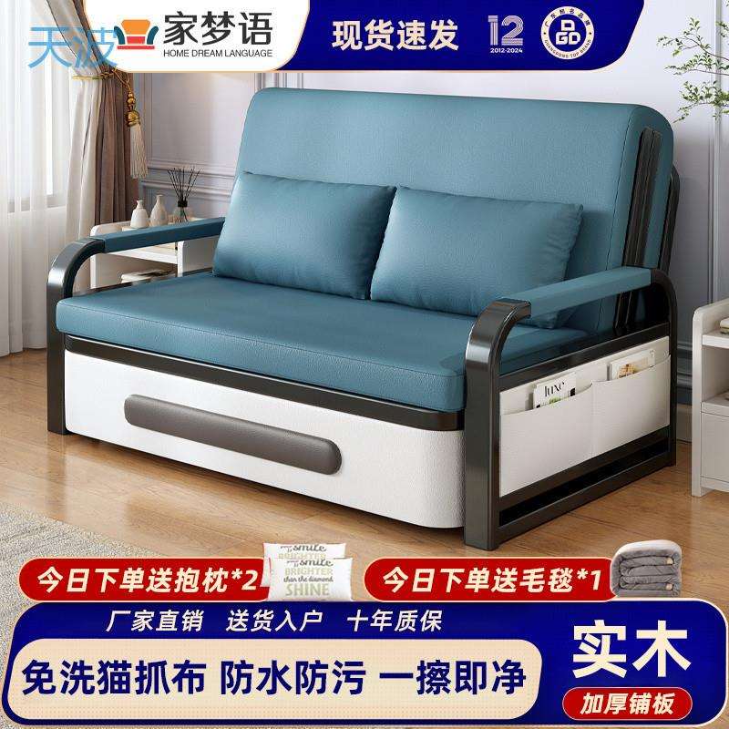 dnd实木沙发沙发床一体两用折叠网红单双人伸缩床多功能床小户型