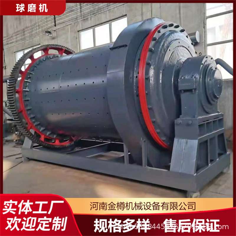 卧式球磨机厂家 小型球磨磨粉机 钢渣研磨机 鹅卵石棒磨机价格