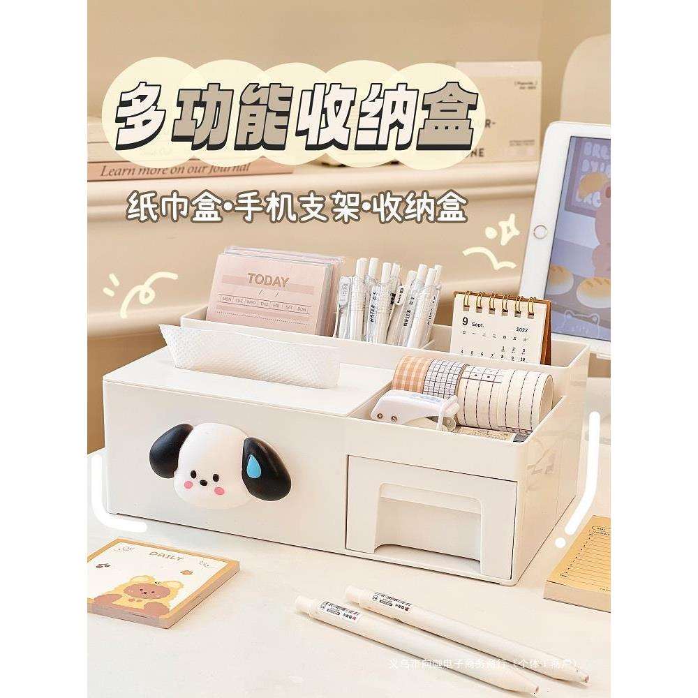 多功能桌面收纳盒抽纸盒客厅茶几床头办公室桌上置物架笔筒纸巾盒
