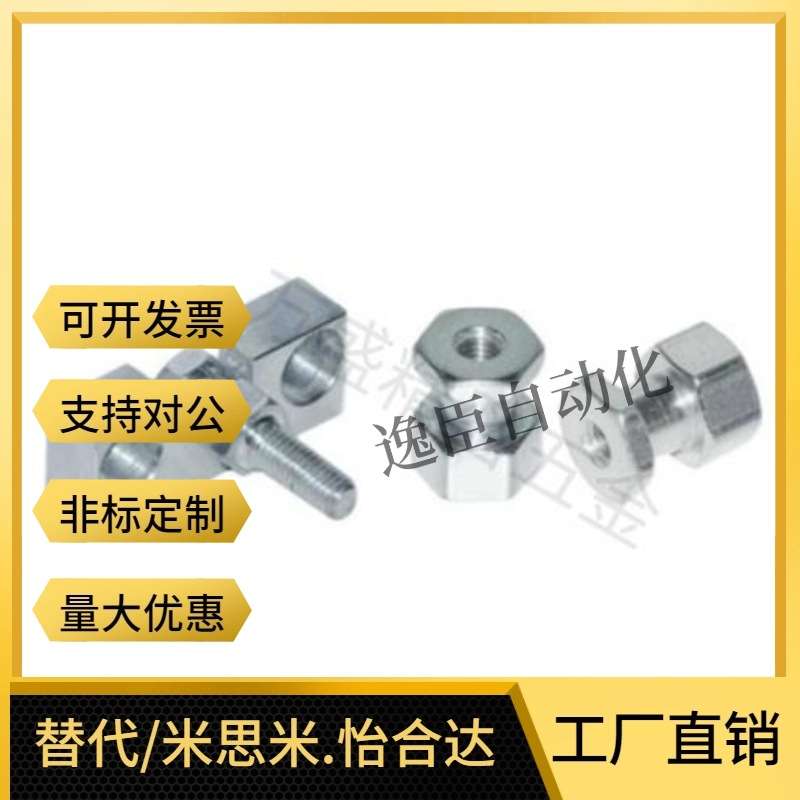 浮动接头FJRHA FJDHA3 4 5 6 8 10 14 18-0.5/0.8/1.25气缸连接件