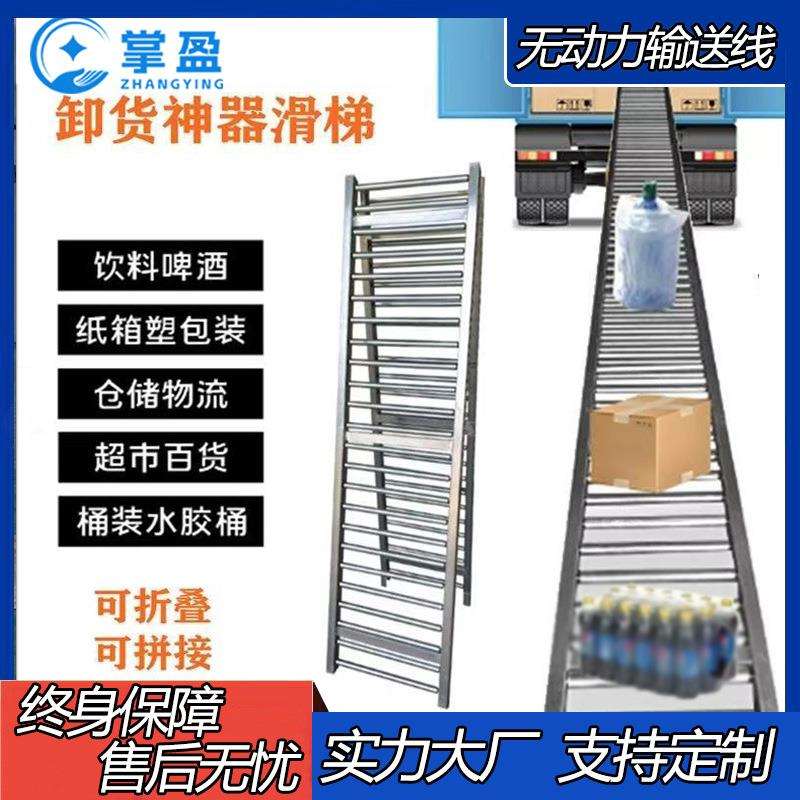 不锈钢无动力滚筒输送线托运物流分拣流水线传送带卸货托辊输送线