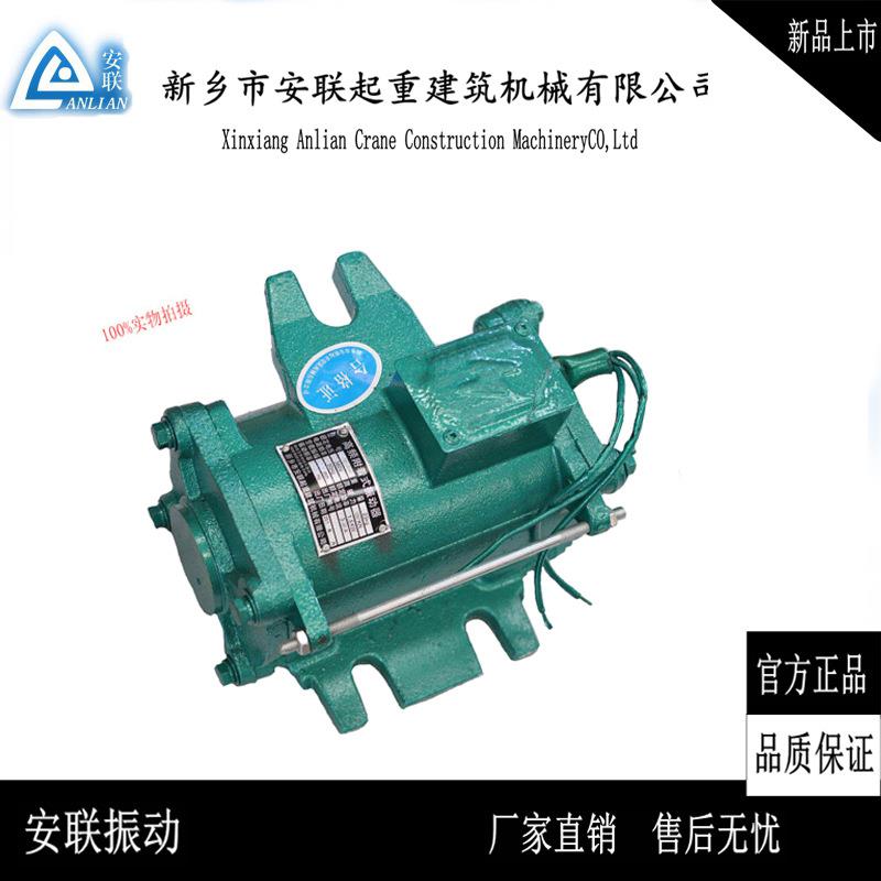 T型桥梁用平板振动器 高频附着式振动器ZF75-150-1.5KW