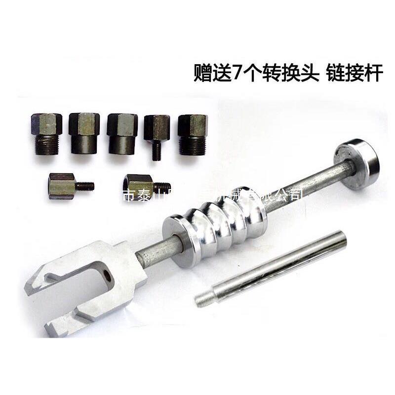 校油泵喷油器提滑式拉捶 拆卸喷体油嘴总成车拆全套工具 滑锤拉马