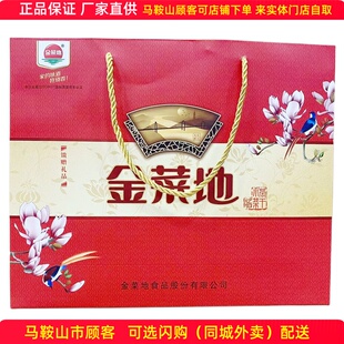 金菜地礼盒【酱+茶干+小菜+麻油】净含量2.08kg马鞍山特产