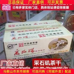 马鞍山特产采石矶茶干【整箱100袋】30克/袋鸡丝牛肉火腿香肠麻辣