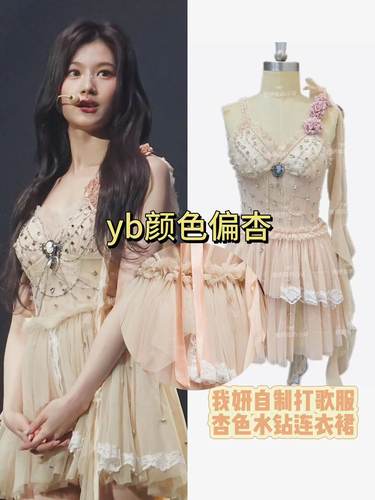 自制twice凑崎纱夏sana打歌服超仙水钻神女设计感亮钻蓬蓬连衣裙