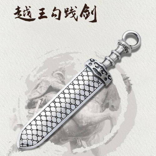 越王勾践剑吊坠925银项链
