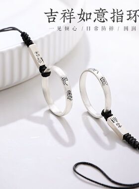 新款925银戒指环扣手机挂饰