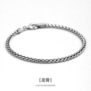 925银龙骨手链男款复古小众个性简约百搭大方痞帅霸气男生手饰品