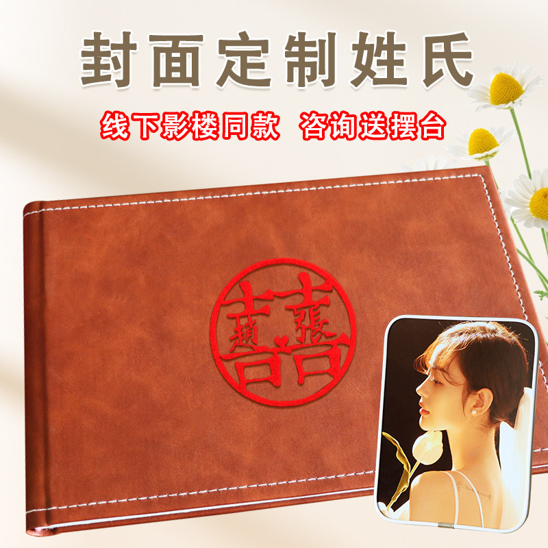 婚纱照相册制作照片打印结婚相册精修入册订婚婚礼跟拍纪念册定制