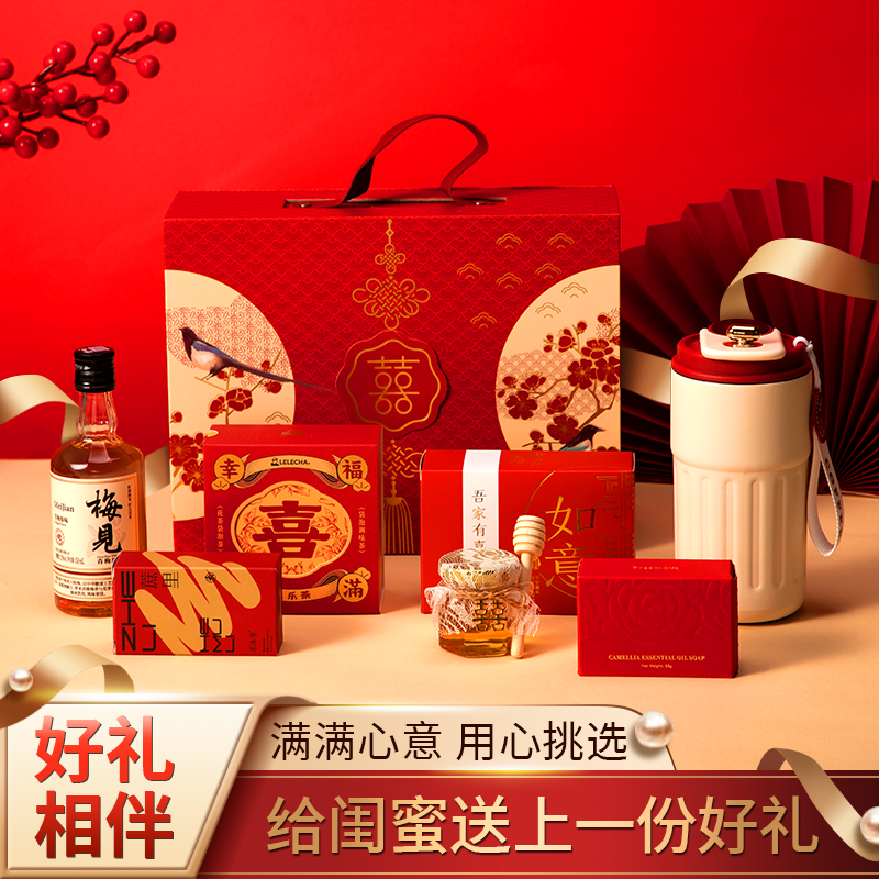 送宾客朋友礼品吾家有喜伴娘结婚