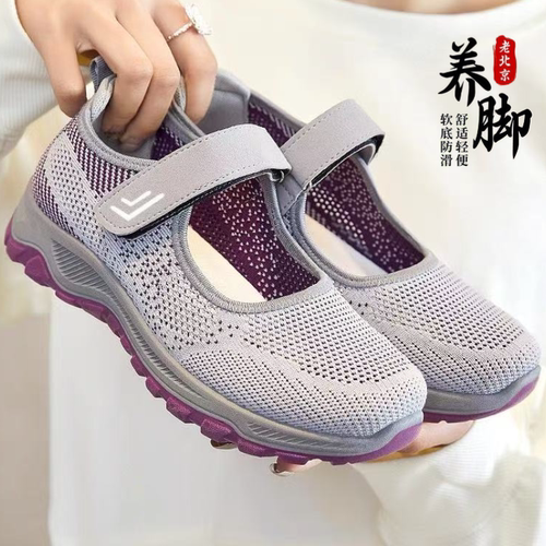中老年健步防滑透气魔术贴凉鞋女
